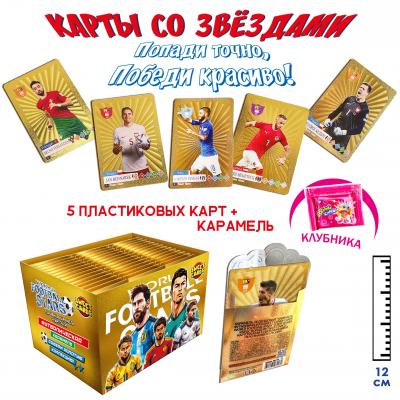 Карамель леденцовая с карточками с изображением персонажей и людей Sweet Candy Cards World football stars (Китай) 1г